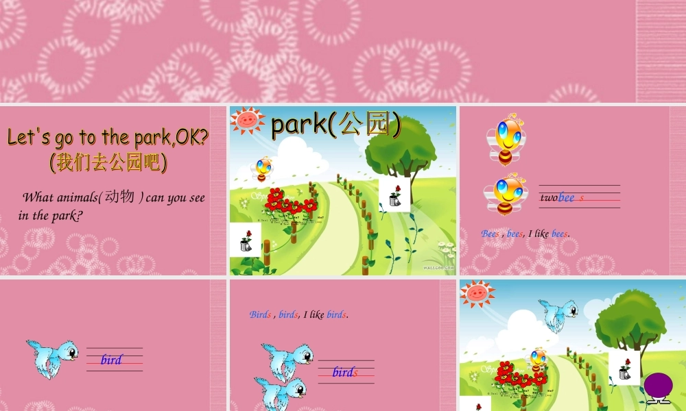 一年级英语下册 Unit 7课件（1） 北师大版