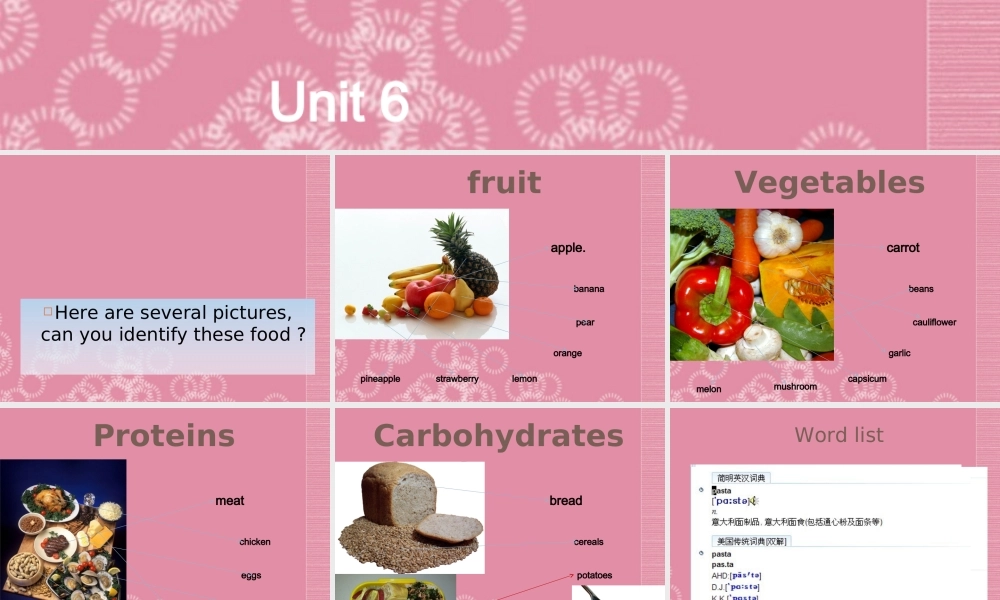 一年级英语下册 Unit 8（2）课件 重大版