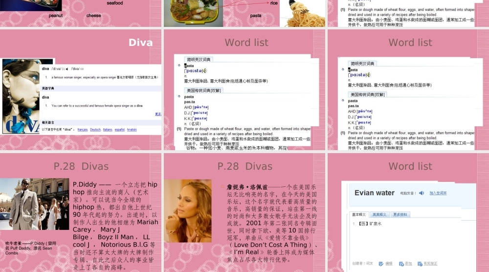 一年级英语下册 Unit 8（2）课件 重大版