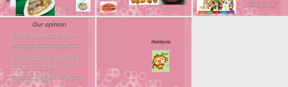 一年级英语下册 Unit 8（3）课件 重大版