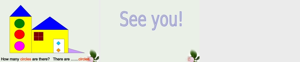 一年级英语下册 Unit 8Shapes(2)课件 北师大版