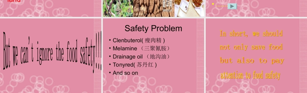 一年级英语下册 Unit 8课件 重大版