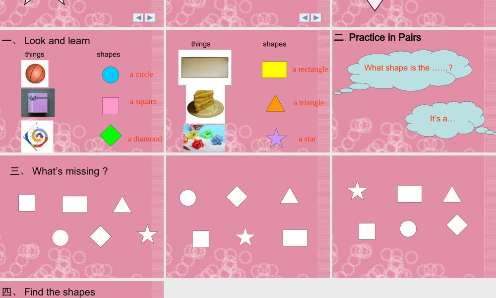 一年级英语下册 Unit 8课件（3） 北师大版