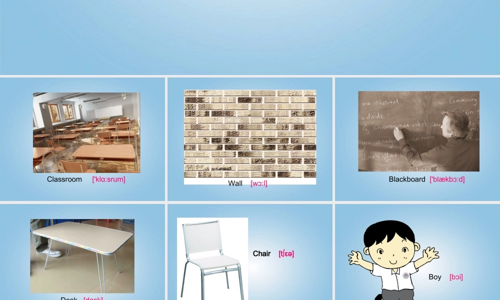 一年级英语下册 Unit 9 Lesson 49-51课件 人教新起点