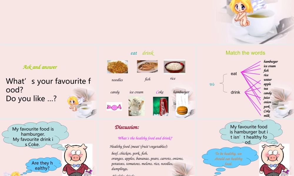 一年级英语下册 Unit 9Food and drink(1)课件 北师大版