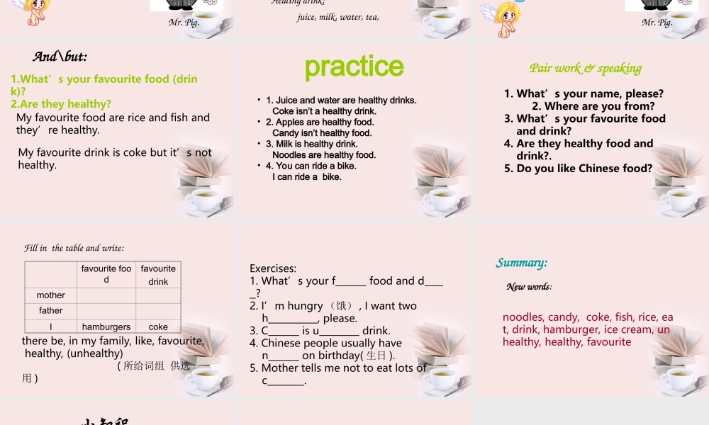 一年级英语下册 Unit 9Food and drink(1)课件 北师大版