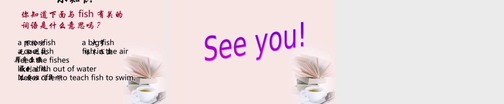 一年级英语下册 Unit 9Food and drink(1)课件 北师大版