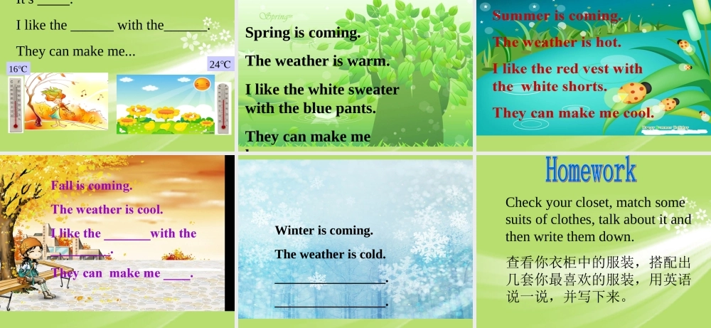 一年级英语下册 Unit 14 Clothes（1）课件 人教新起点