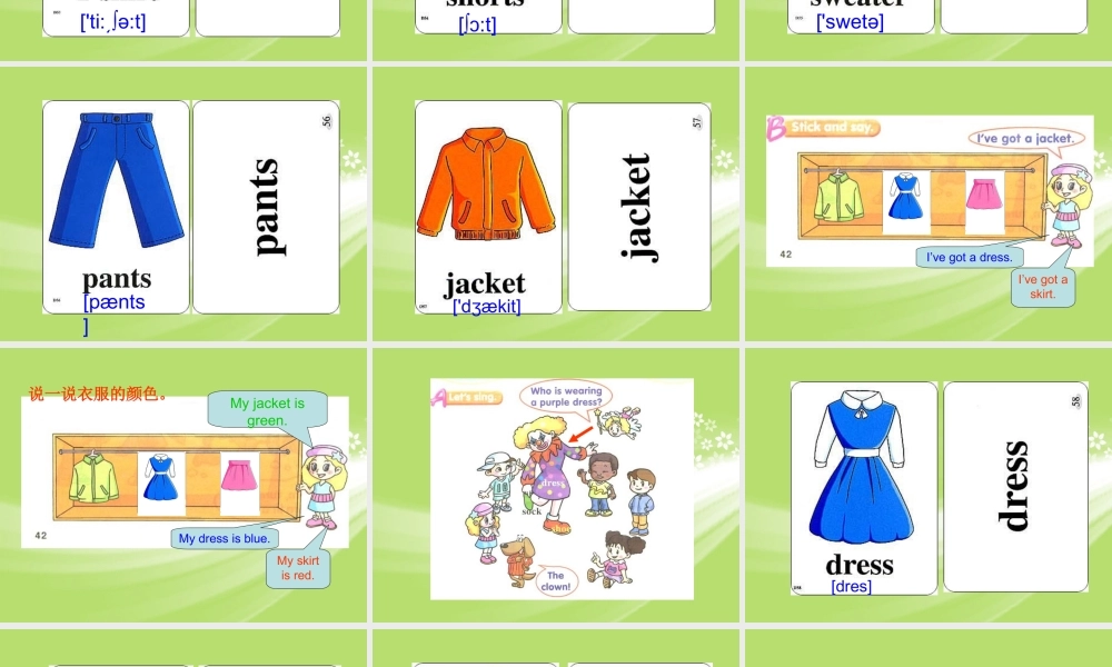 一年级英语下册 Unit 14 Lesson 79-81（1）课件 人教新起点