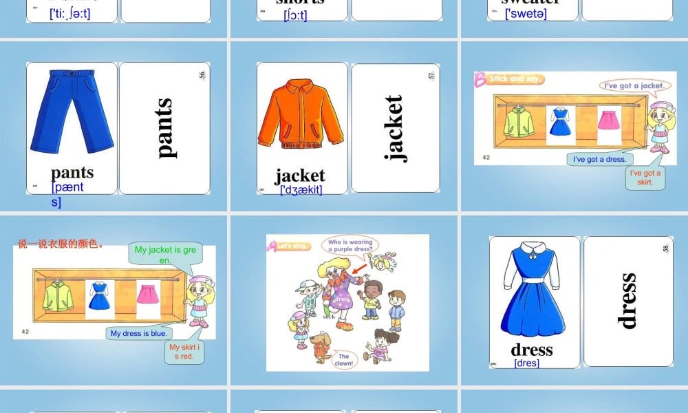 一年级英语下册 Unit 14 Lesson 79-81课件 人教新起点