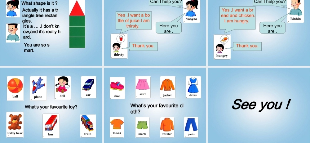 一年级英语下册 Unit 16 Lesson 94-96课件 人教新起点