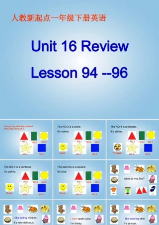 一年级英语下册 Unit 16 Lesson 94-96课件 人教新起点