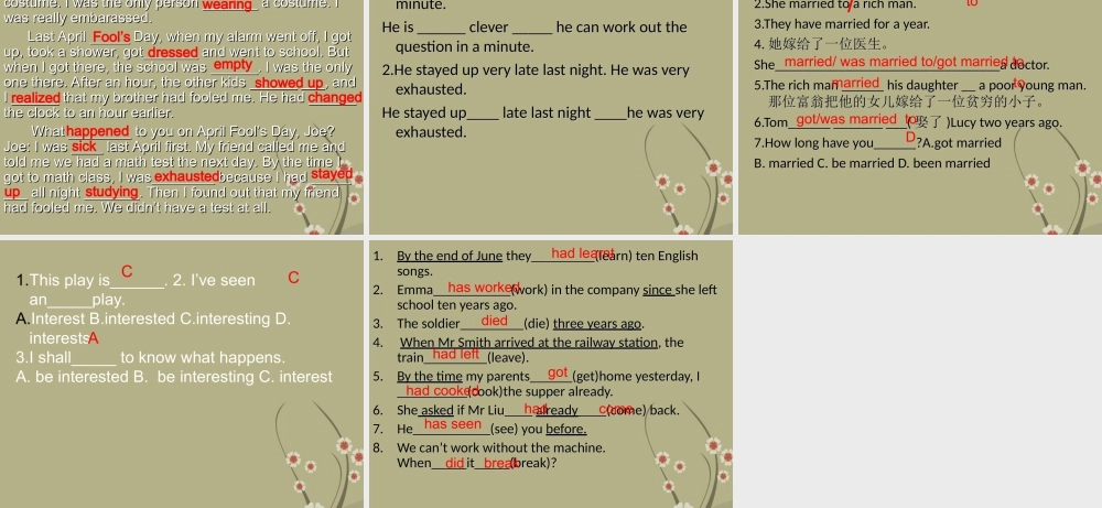 一年级英语下册 Unit 16(5)课件 上海新世纪版