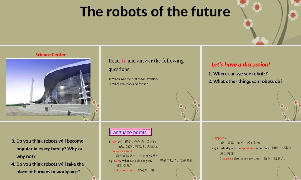 一年级英语下册 Unit 16(6)课件 上海新世纪版