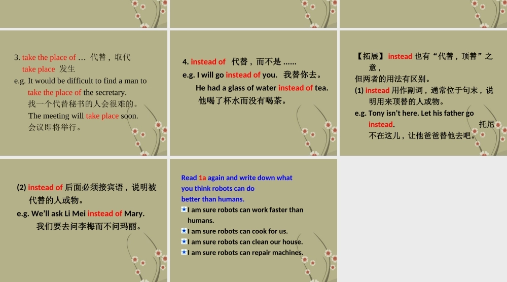 一年级英语下册 Unit 16(6)课件 上海新世纪版