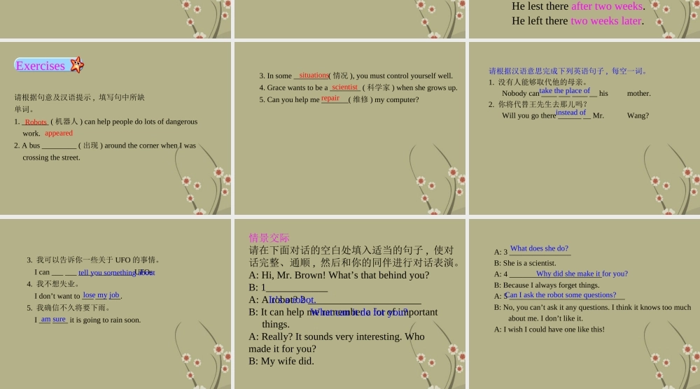 一年级英语下册 Unit 16(7)课件 上海新世纪版