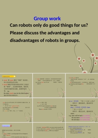 一年级英语下册 Unit 16(7)课件 上海新世纪版