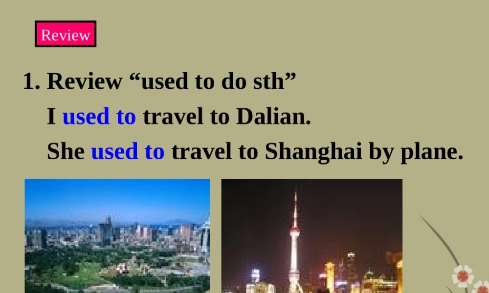 一年级英语下册 Unit 16(8)课件 上海新世纪版