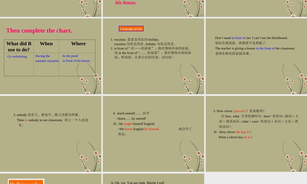 一年级英语下册 Unit 16(8)课件 上海新世纪版