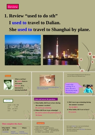 一年级英语下册 Unit 16(8)课件 上海新世纪版