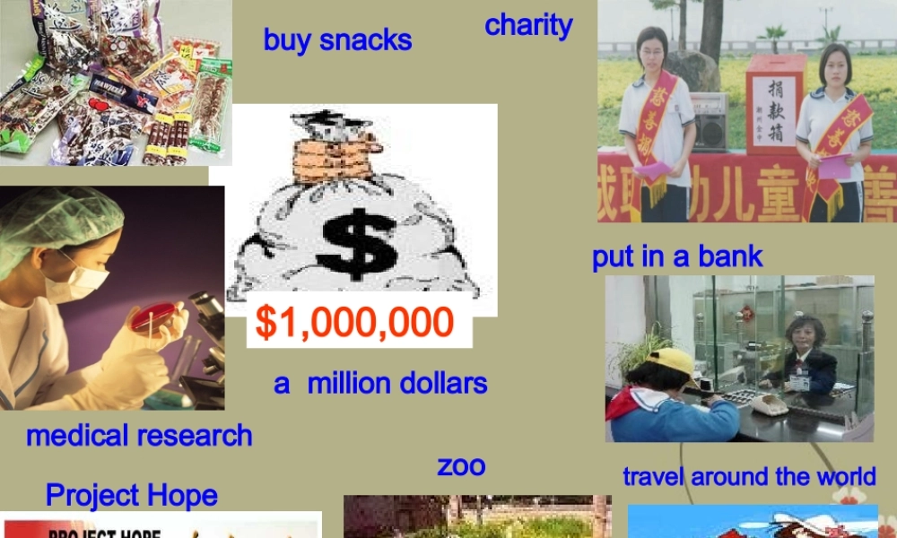 一年级英语下册 Unit 16(9)课件 上海新世纪版