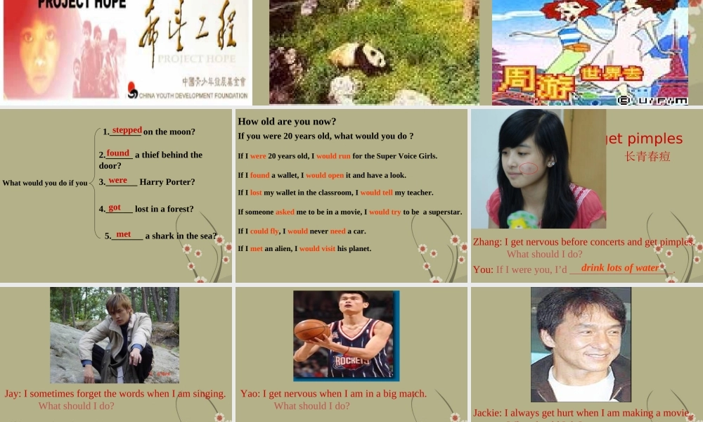 一年级英语下册 Unit 16(9)课件 上海新世纪版