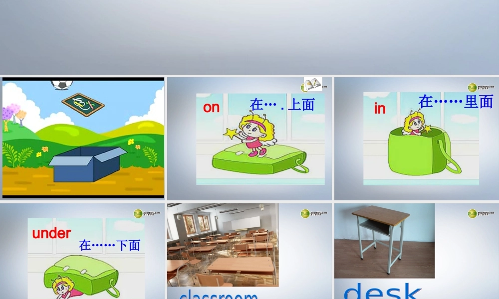 一年级英语下册 Unit1 Classroom lesson1课件 人教新起点（标准版）