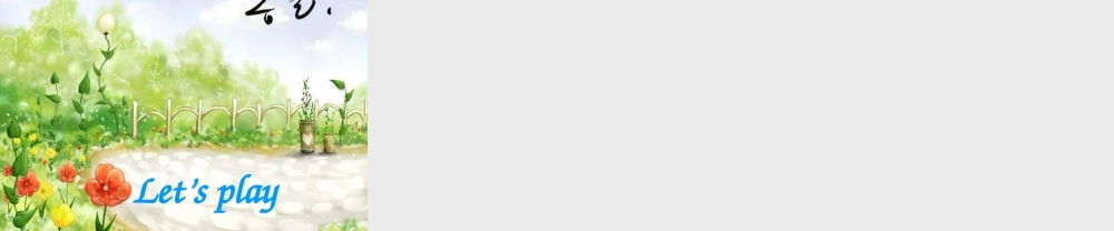 一年级英语下册 Unit1 Classroom lesson1课件 人教新起点（标准版）