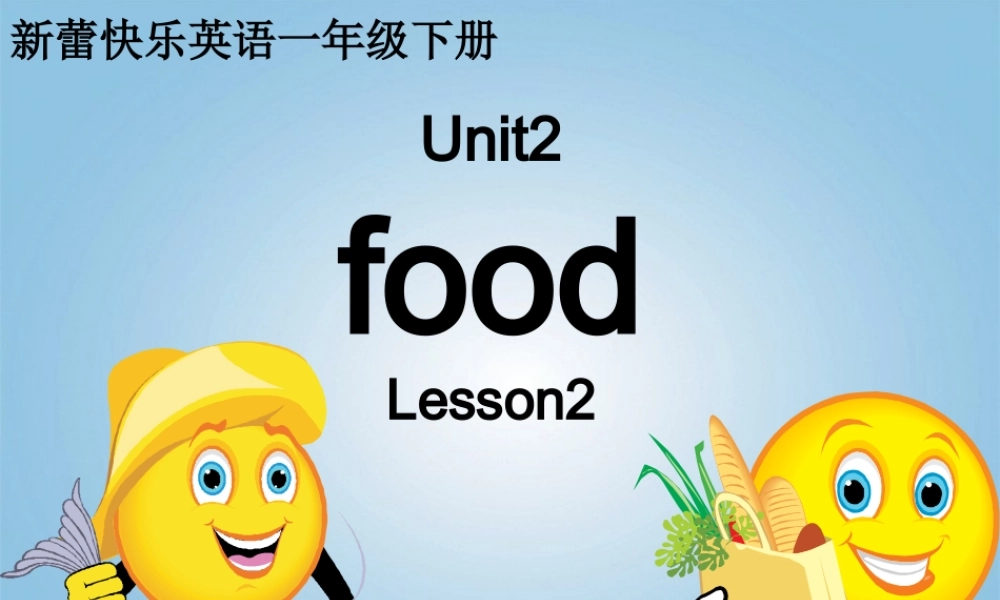 一年级英语下册 unit2 lesson2课件 新蕾快乐英语