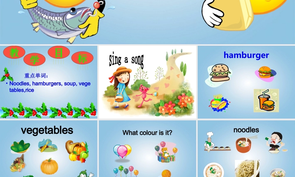 一年级英语下册 unit2 lesson2课件 新蕾快乐英语