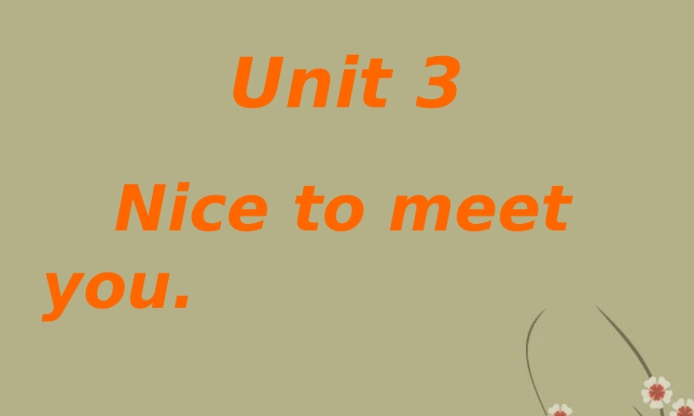 一年级英语下册 unit3(1)课件 苏教版