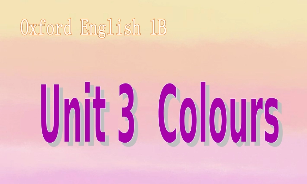 一年级英语下册 unit3(3)课件 沪教牛津版