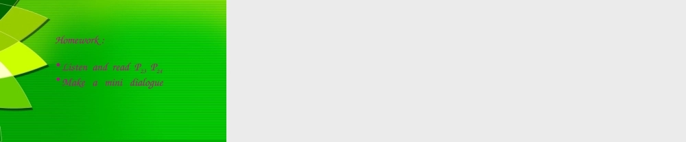 一年级英语下册 Unit5（1）课件 沪教牛津版