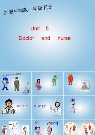 一年级英语下册 Unit5（1）课件 沪教牛津版
