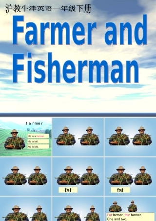 一年级英语下册 Unit6（1）课件 沪教牛津版