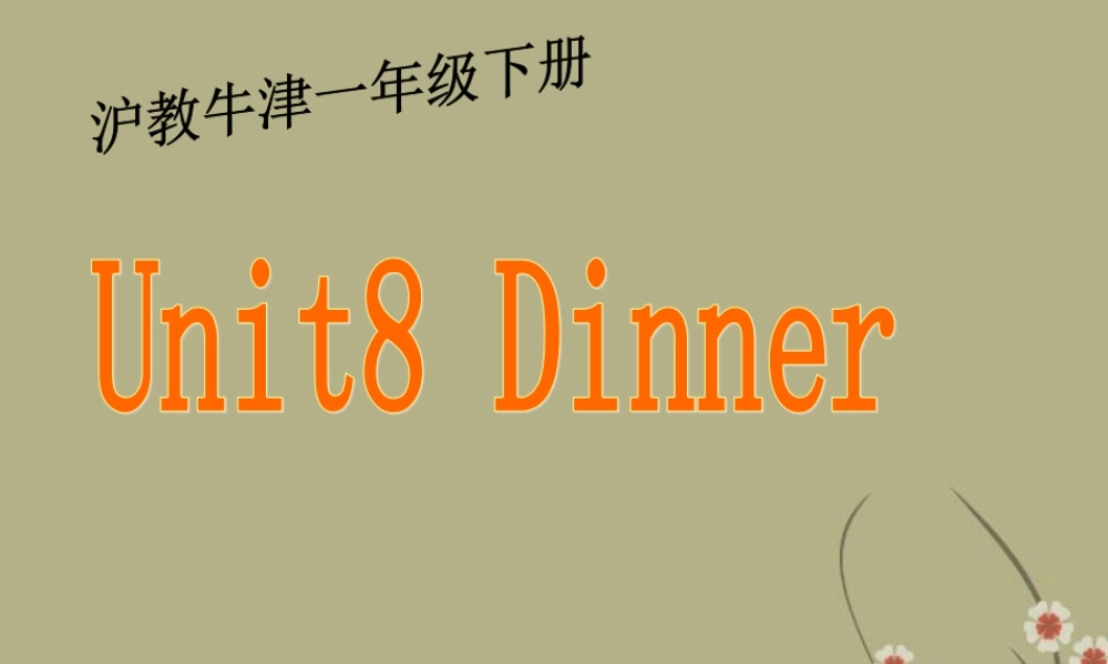 一年级英语下册 unit8(2)课件 沪教牛津版