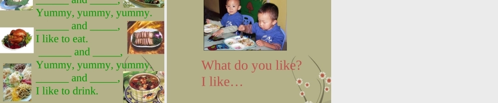 一年级英语下册 unit8(2)课件 沪教牛津版