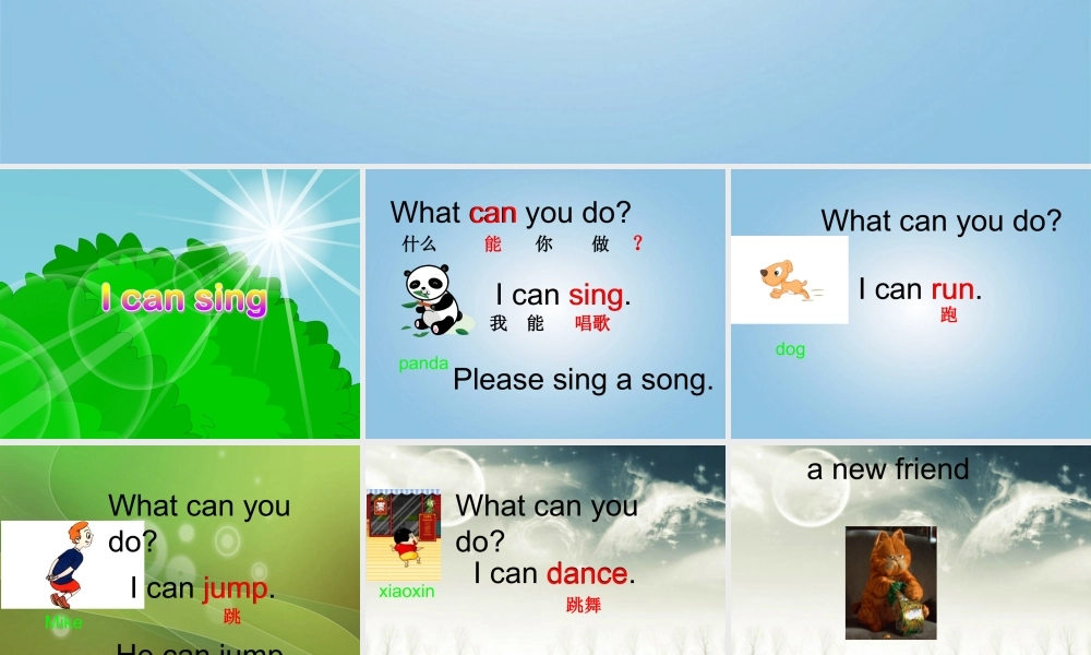 一年级英语下册 unit8（2）课件 苏教牛津版