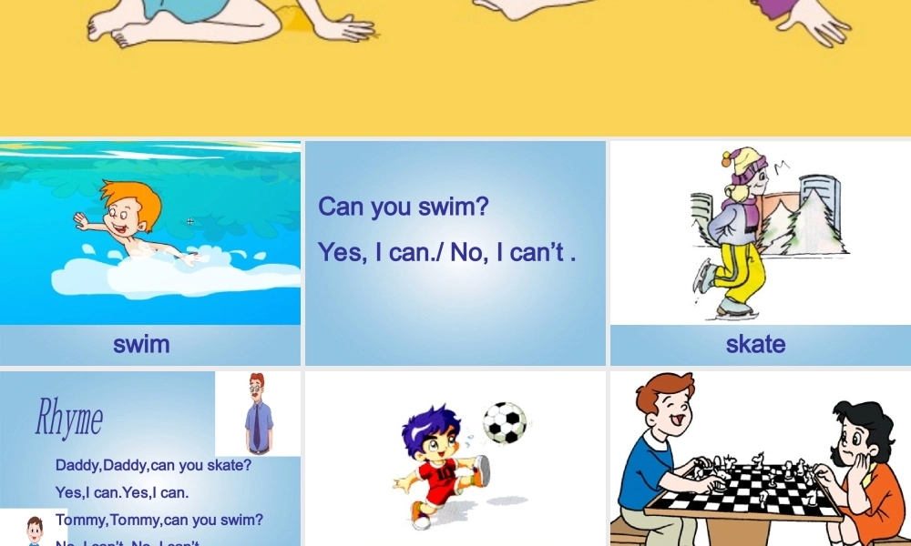 一年级英语下册 unit8课件 苏教牛津版