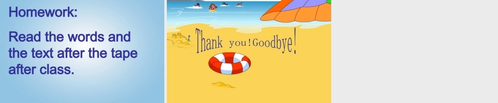 一年级英语下册 unit8课件 苏教牛津版