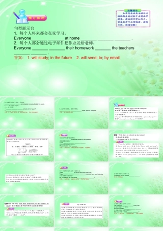 一年级英语下册 unit9（9）课件 沪教牛津版