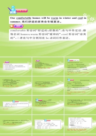 一年级英语下册 unit9（11）课件 沪教牛津版