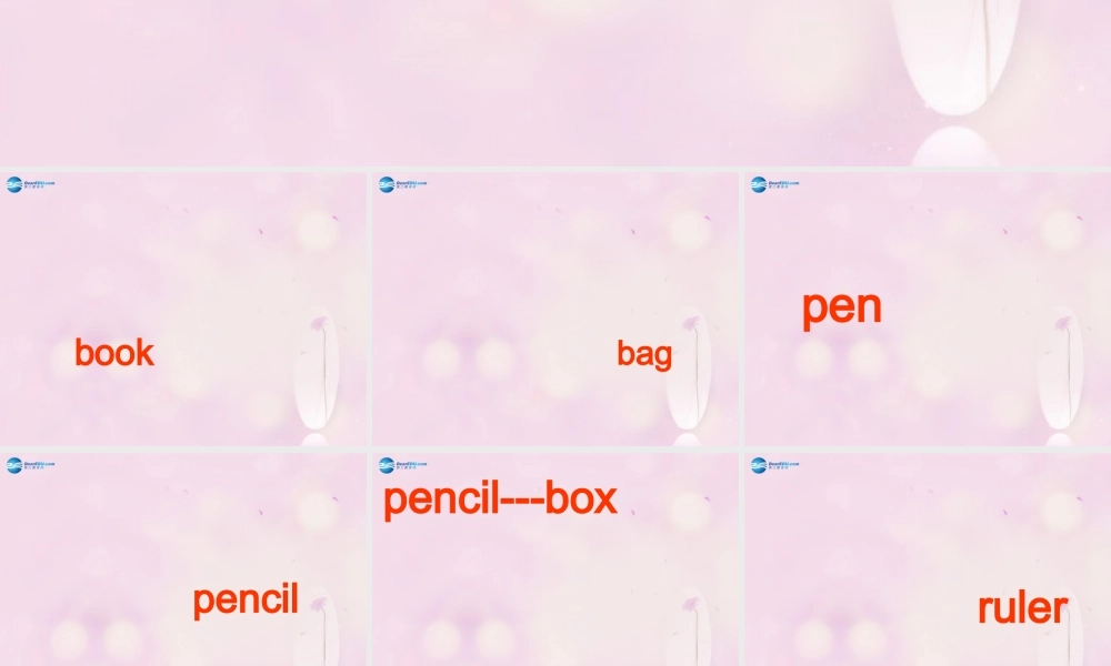 2014秋三年级英语上册 Unit 2 This is my pencil课件2 人教版（精通）