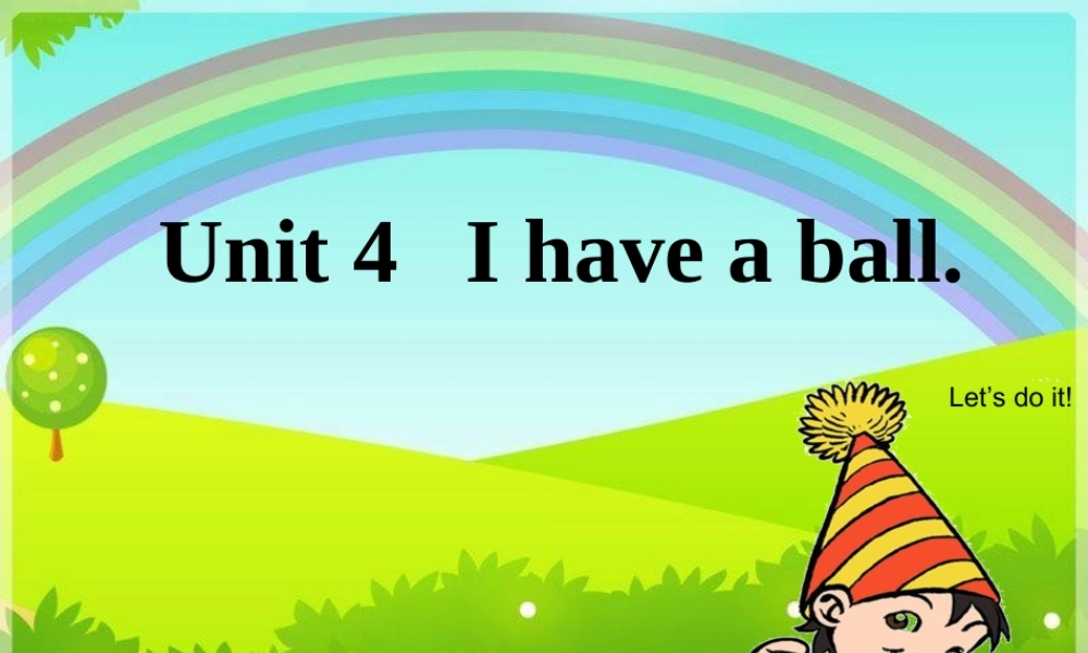 2014秋三年级英语上册 Unit 4 I have a ball课件1 人教版（精通）