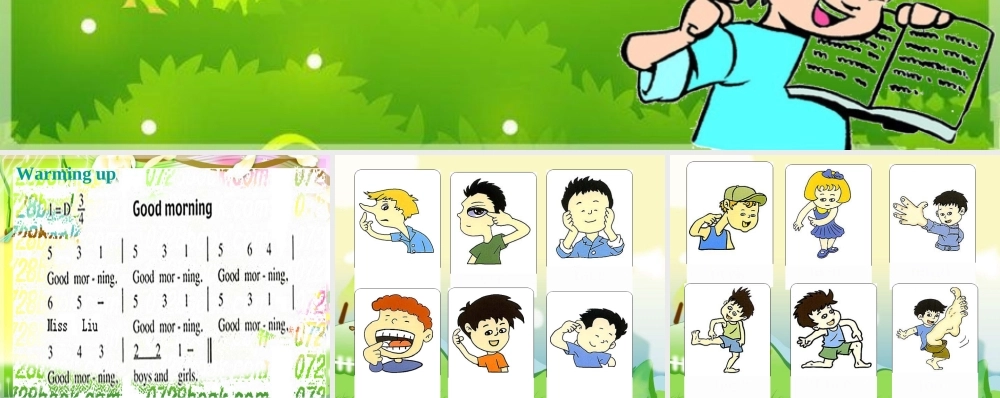 2014秋三年级英语上册 Unit 4 I have a ball课件1 人教版（精通）