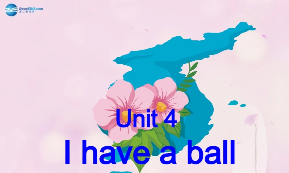 2014秋三年级英语上册 Unit 4 I have a ball课件2 人教版（精通）