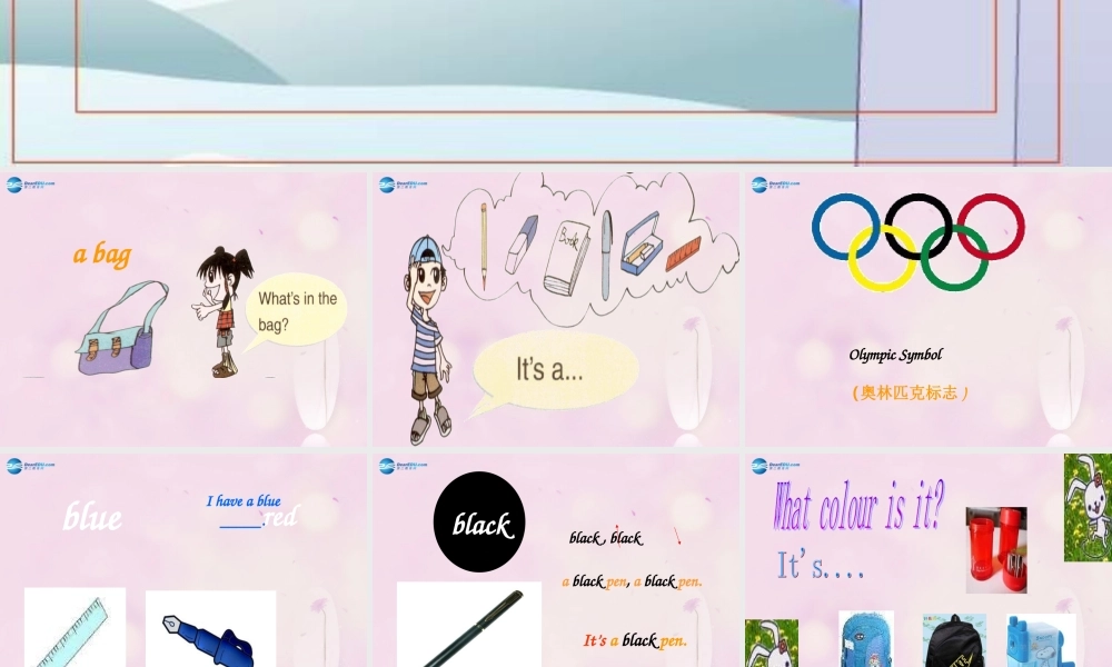 2014秋三年级英语上册 Unit 5 What colour is it课件1 人教版（精通）