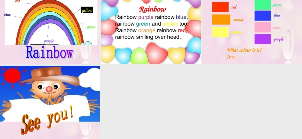 2014秋三年级英语上册 Unit 5 What colour is it课件1 人教版（精通）