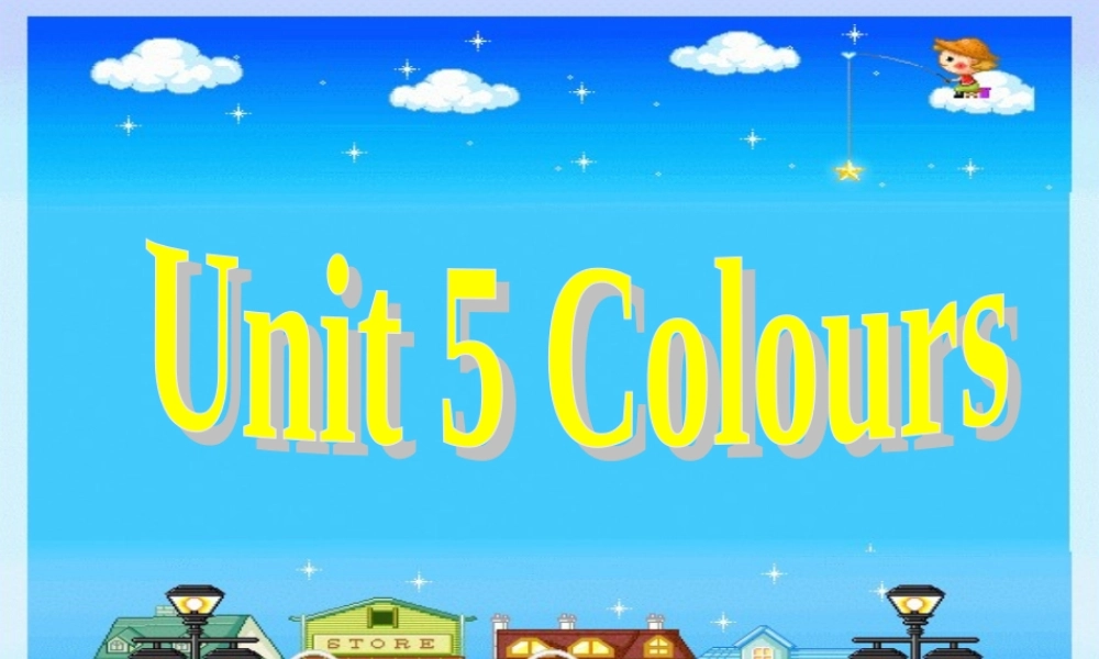 2014秋三年级英语上册 Unit 5 What colour is it课件2 人教版（精通）