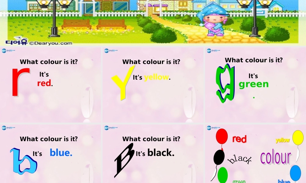 2014秋三年级英语上册 Unit 5 What colour is it课件2 人教版（精通）